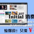 今晚澳门开奖结果开奖记录表65期图片大全集